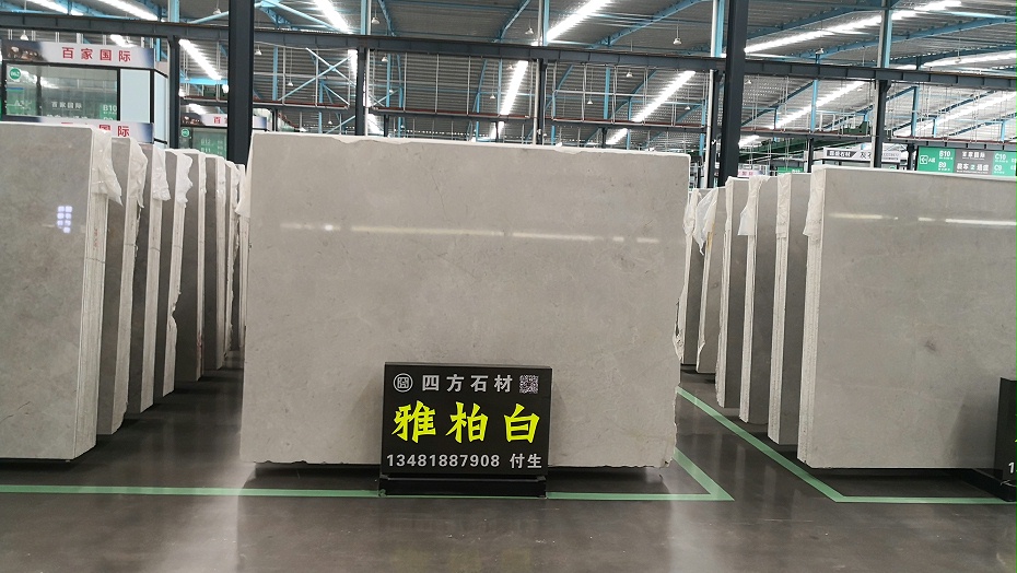 雅柏白大板圖—四方礦業(yè)